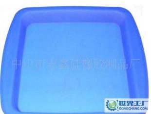 供應廣東中山硅膠廠硅膠盤硅膠蛋糕盤加工硅膠制品廠_橡膠塑料_世界工廠網中國產品信息庫