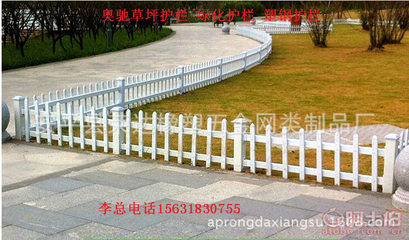 高品質(zhì)花壇護欄廠家 榮達橡塑五金打造耐用美觀的市政綠化護欄