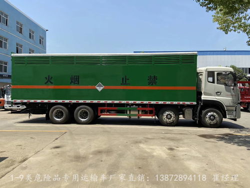 國六江鈴危險(xiǎn)品運(yùn)輸車 廢油漆渣廂式運(yùn)輸車的專業(yè)制造與應(yīng)用