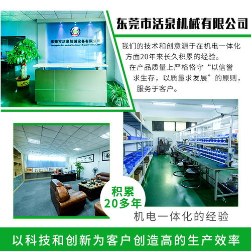 自動數(shù)紙機(jī)采購指南 活泉機(jī)械與環(huán)保設(shè)備研發(fā)商家推薦